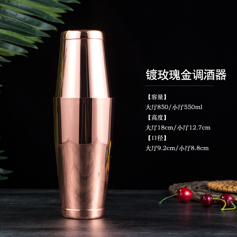 304 Acero inoxidable Shaker Boston Shaker traje Shaker Fancy Hall hebilla taza