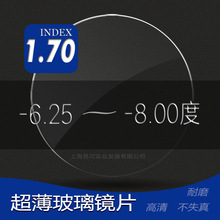 �F؛1.7��ҕɢ�ⳬ�������RƬ-625��-800�׳��t�� ���RƬ