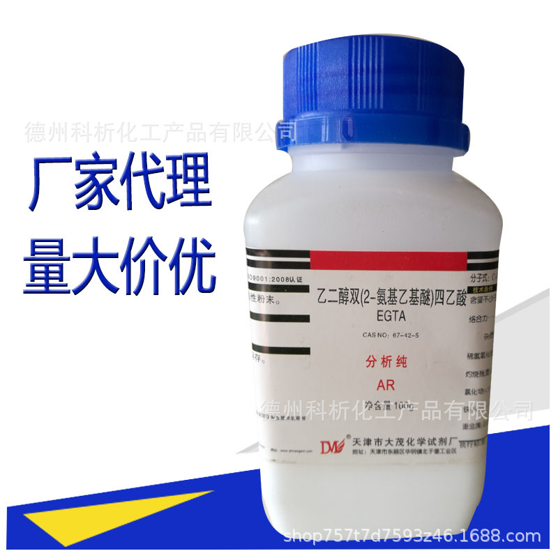 阴离子 聚丙烯酰胺PAM 污水处理专用聚丙烯酰胺  250克 化学试剂