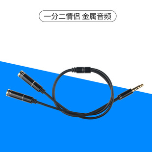 �S�����l����ɫ������H��3.5mmһ�ֶ����lһ�D�����l���C