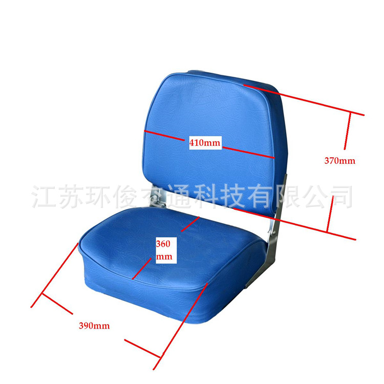 提供LT-Y24可折叠塑料防水减震单人船用座椅厂家长期加工批发