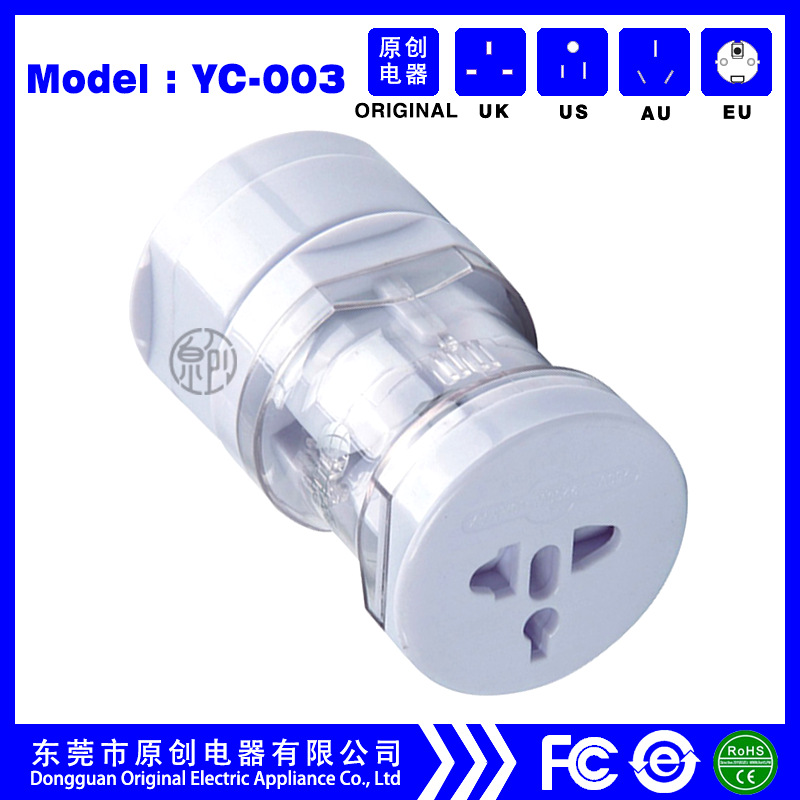 爆款转换插头旅行 圆形三件式旅行插头 圆柱三合一插头转换器