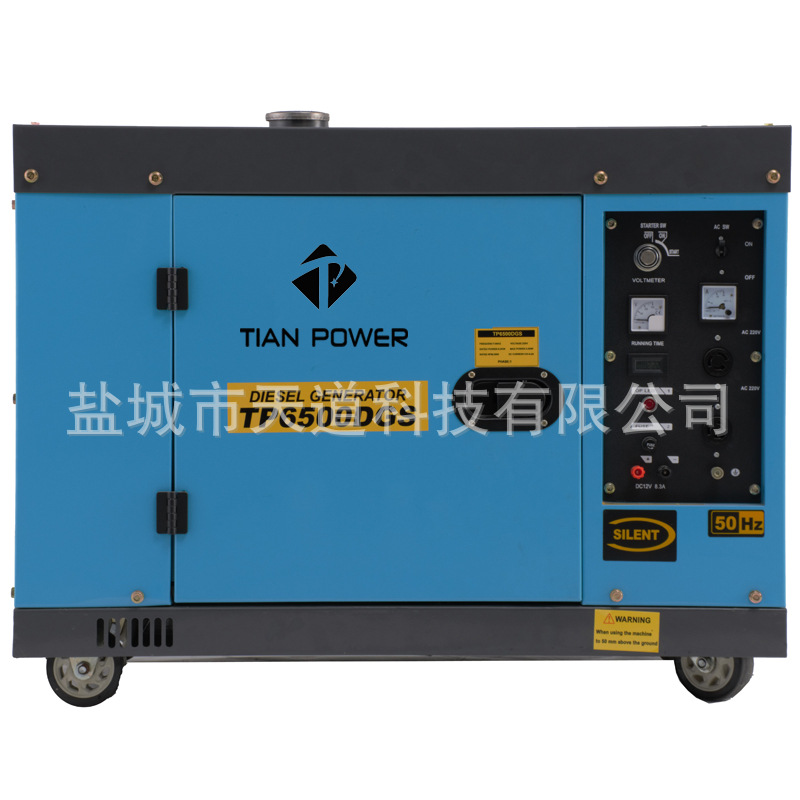 家用6千瓦全小型柴油发电机组6KW单相电启动220V