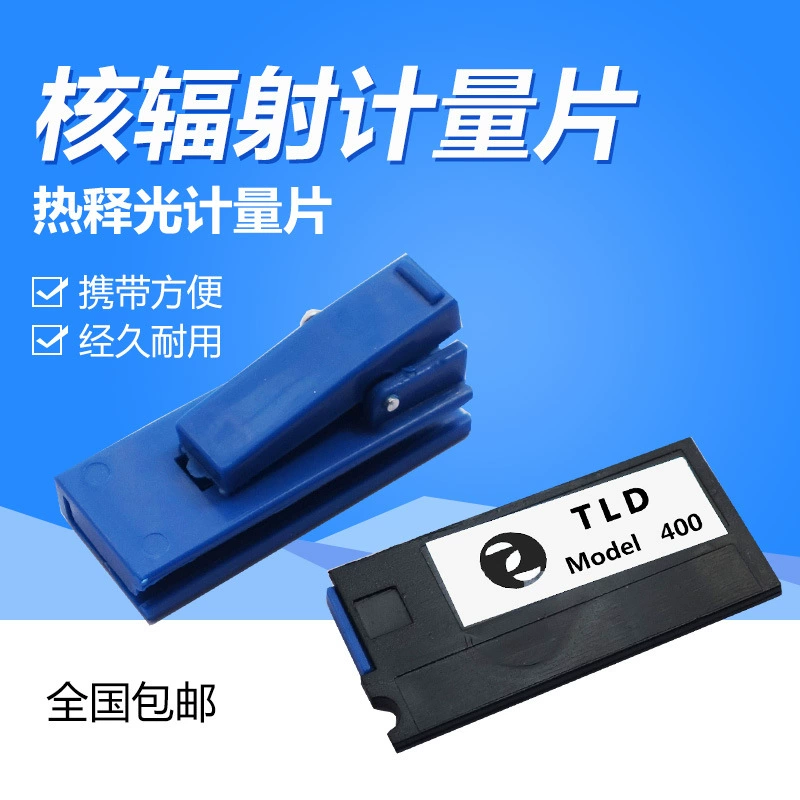 Таблетка с дозой ядерного излучения таблетка с тепловым излучением Личный дозиметр