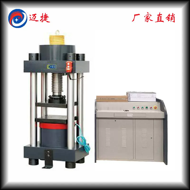 YAW-3000全自动压力试验机,混凝土压力试验机,岩石压力试验机抗压