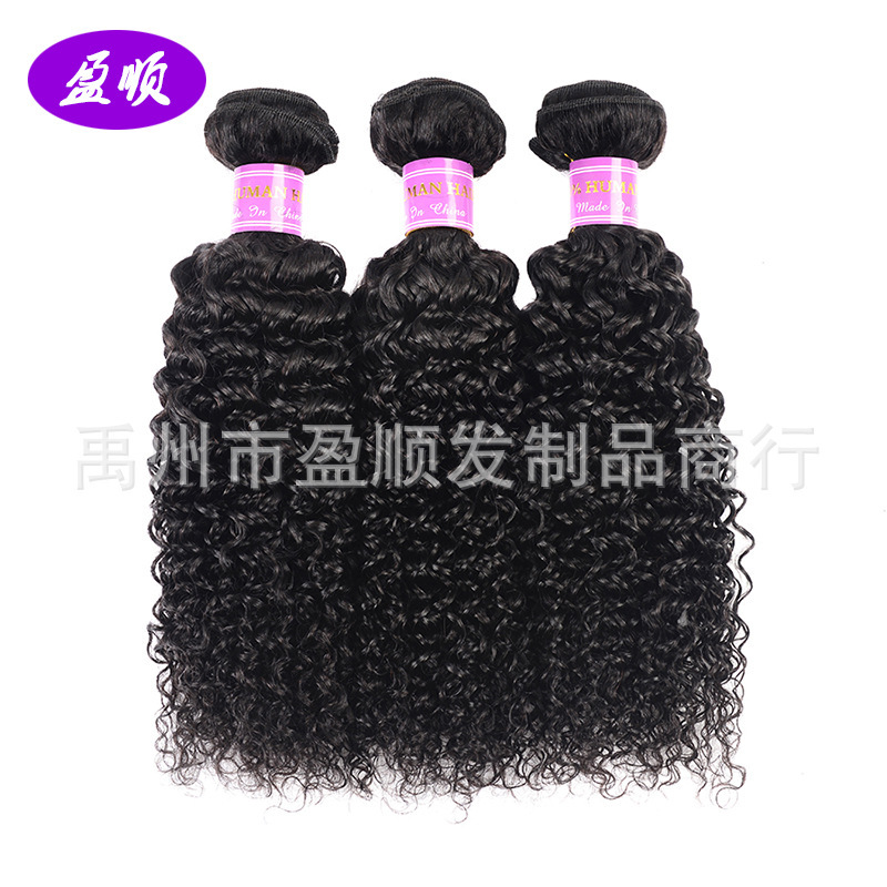 Factory wholesale Brazil real hair wig hair curtain natural color kinky curly real human hair Factory wholesale Brazil real hair wig hair curtain natural color kinky curly real human hair