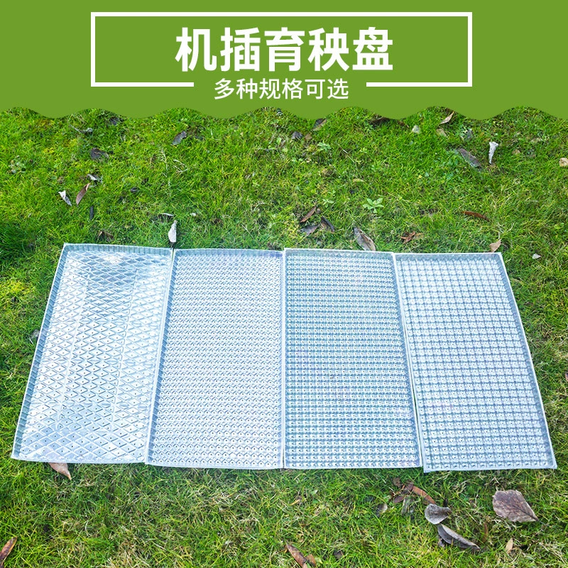 Машина для рассады 9-дюймовая плоская пластина для рассады