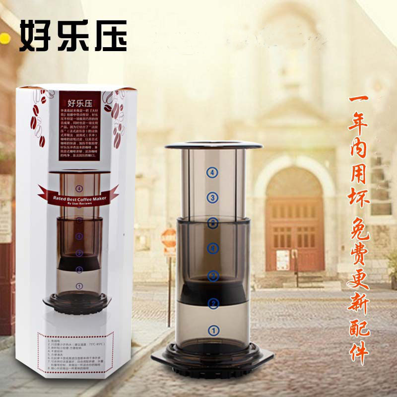 Haole pressure portable coffee pot manual pressure pot filter hand coffee drip pot coffee machine filter paper