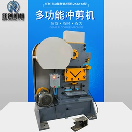 金属成型设备;冲床;叉车