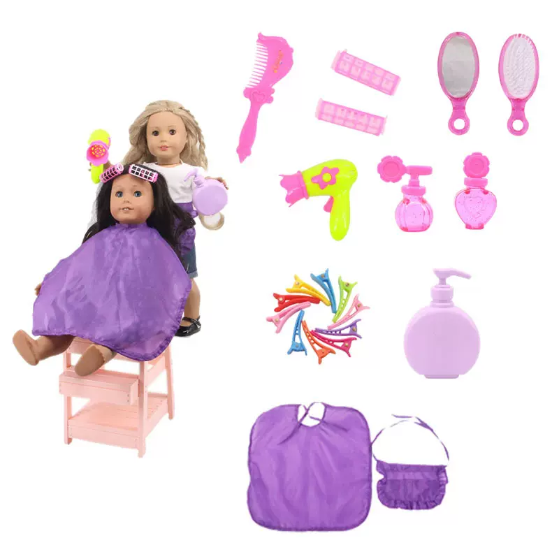 American girl doll 18寸美国女孩娃娃配件 美发配件梳子镜子批发