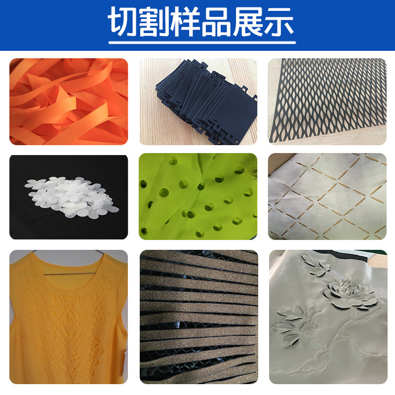 Máquina de corte por láser de tela de alta temperatura, tela de máscara para los ojos, tela compuesta, corte, malla perforada, máquina de corte por láser