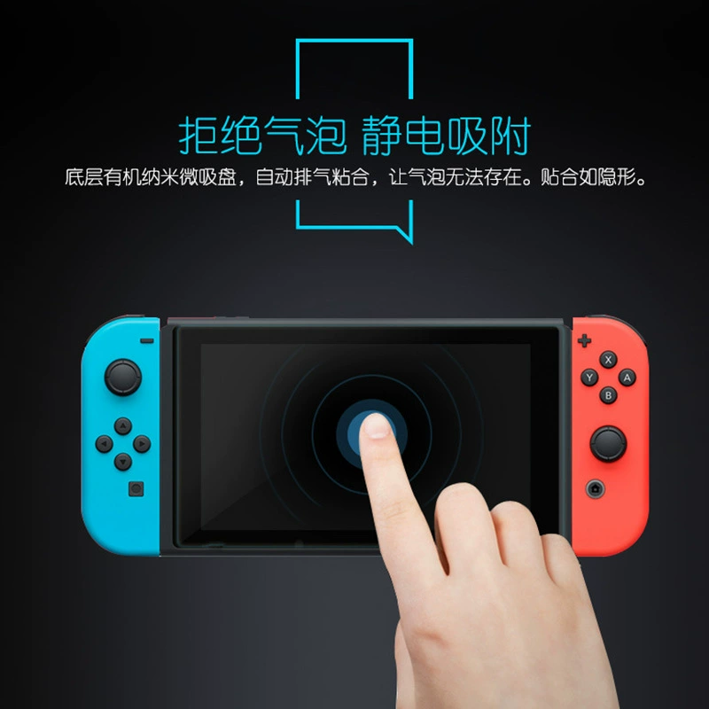 Подходящие для нового 2025 Switch закаленная пленка игровая консоль lite высоким разрешением защитная пленка взрывоустойчивая пленка оптом