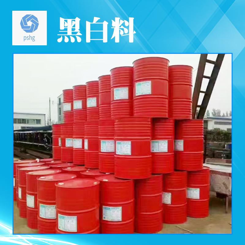 现货AB料、组合料 、黑白料  供应特殊料