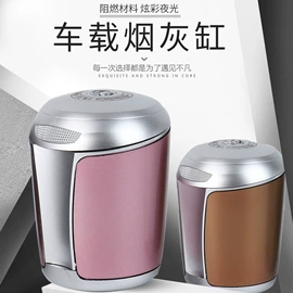 车用烟灰缸;临时停车牌;车载手机支架