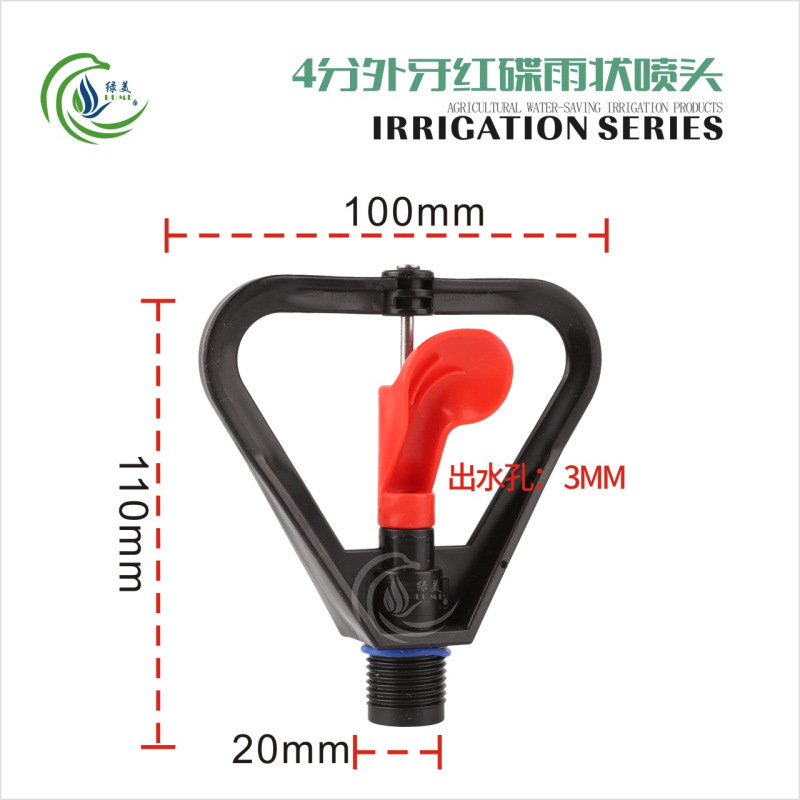 4 puntos de chorro de mariposa de plástico corazón rojo lluvia césped rotativo automático de riego techo enfriamiento 4 puntos DN15 jardinería
