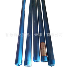 L302银锡钎料银焊丝BAg25CuZnSn银焊环银焊条BAg-37