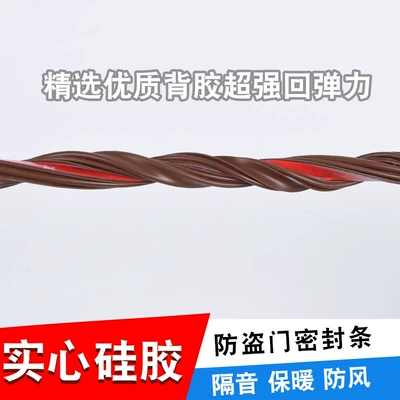 strip self-adhesive sound insulation leak-proof wind – Avtomobil səs izolyasiya zolaqları