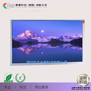 TM101JDHG30  һ���������R10.1�繤�I������1280*800 5�f����