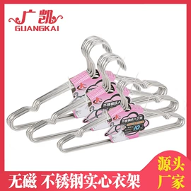 厨房置物架;衣架;衣钩/挂钩