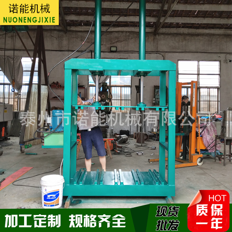 生产框架式液压机100t-500t液压机多功能一体式液压机