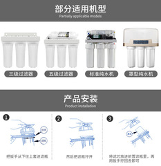 Water Purifier Filter Core UF Flat Mouth Plug Universal Hollow Fiber 10-inch Ultrafiltration Membrane Water Purifier Accessory Filter