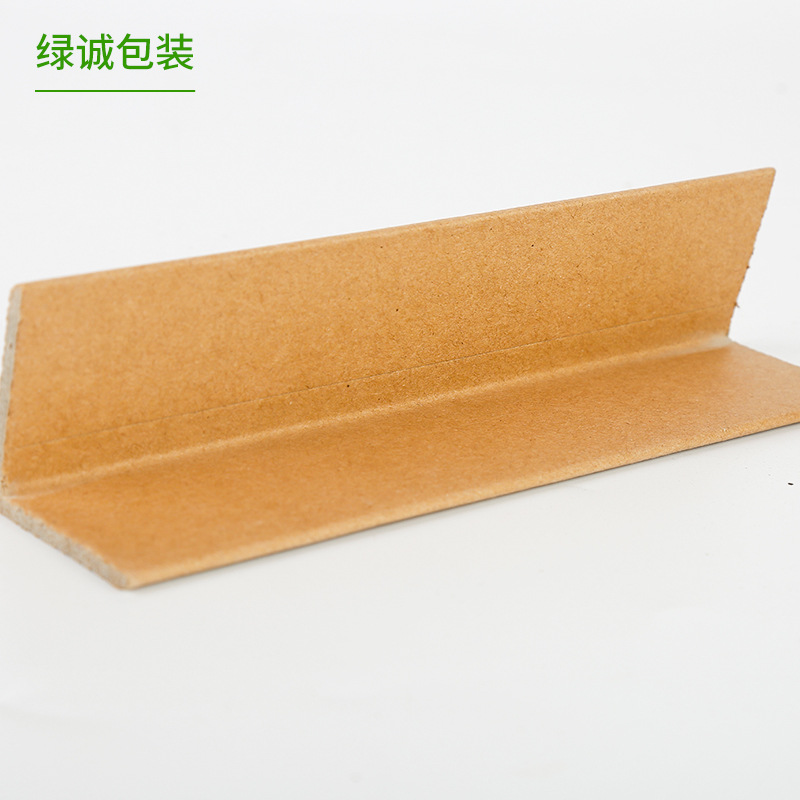厂家批发纸箱包装护角70*70*5mm 物流运输防撞护角高硬度护角条