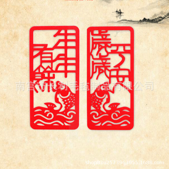 春节小对联年年有余岁岁平安过年贴纸无纺布场景布置用品新年装饰