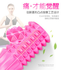 Fitness foam roller, yoga column, wolf tooth muscle relaxation foam roller, Langya stick, muscle relaxation shaft, drop shipping