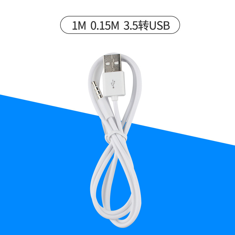 AUX car phone audio cable USB to 3.5mm audio adapter MP3 charging cable AUX car phone audio cable USB to 3.5mm audio adapter MP3 charging cable