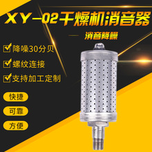 XY-02���P䓸߉�����C������ 2����ձ��Ś��͸��g���� �^�V��