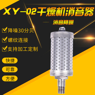 XY-02���P䓸߉�����C������ 2����ձ��Ś��͸��g���� �^�V��