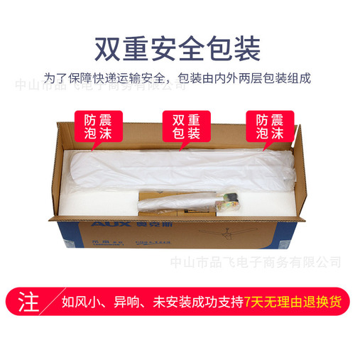 Oaks 1400mm three-blade ceiling fan household electric fan 56-inch ceiling fan five-blade 1.4m industrial ceiling fan