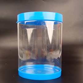 PET塑料高端 礼品 食品级 带底托 塑料盒 椭圆形奶瓶外包装盒蓝色