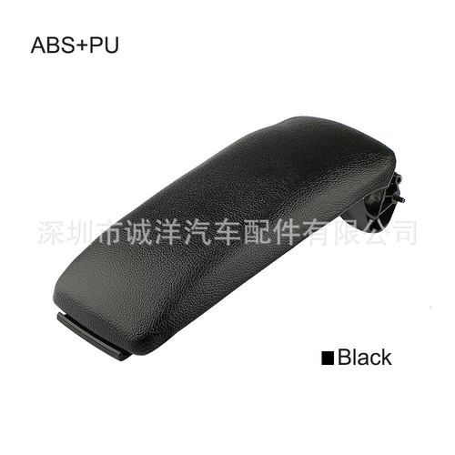 Suitable for Audi A3 8P 2003-2012 Central Console Box Cover Armrest Cover 8P0864245P Trunk Lid