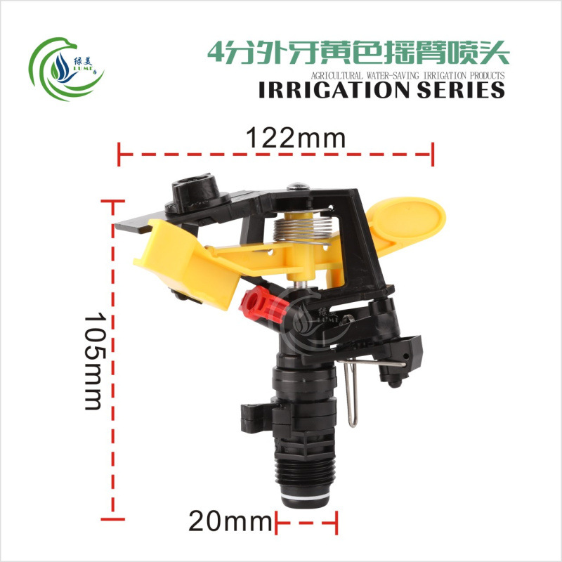 4 minutos 6 minutos dientes externos amarillo ajustable boquilla de rociador de brazo 360 grados rotación automática horticultura césped rociador