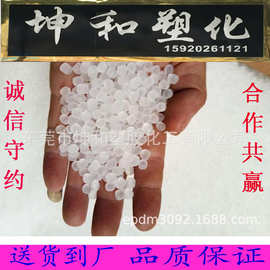 大量副牌EPDM橡胶粒子 适用生产跑道橡胶粒