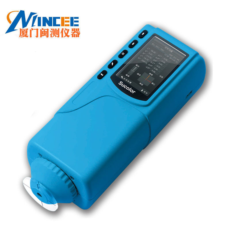 三恩驰SC-10便携式色差仪测色仪精度油漆塑料颜色分光测色仪