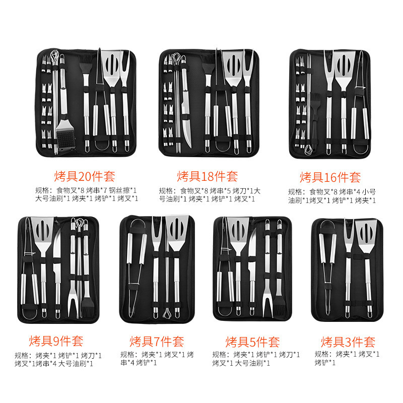 Al Aire Libre portátil de acero inoxidable barbacoa herramienta traje 18 unidades barbacoa Combo barbacoa Oxford Bolsas barbacoa
