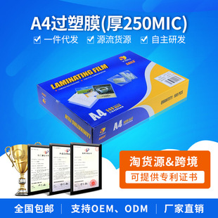 A425�z�^��Ĥ�ˆ��ܷ�Ĥǧ��100�����ļ��ܼ��z���o��Ĥ��ˮ�Ӻ�