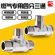 4���~ȼ����ͨ���^�Ӻ����z������ȼ���ˮ�������ͨ��ˮ���^