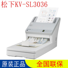 ����KV-SL3036����ɨ���� ����3036ɨ���� ADF��ƽ��ɨ���� ��Ʒ
