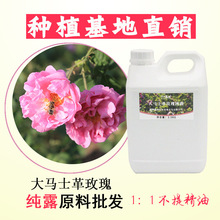 2.5kgʹ��Rʿ��õ�弃¶  ͻ���Nޱ��ˮ ����DIYԭ��õ�弃¶