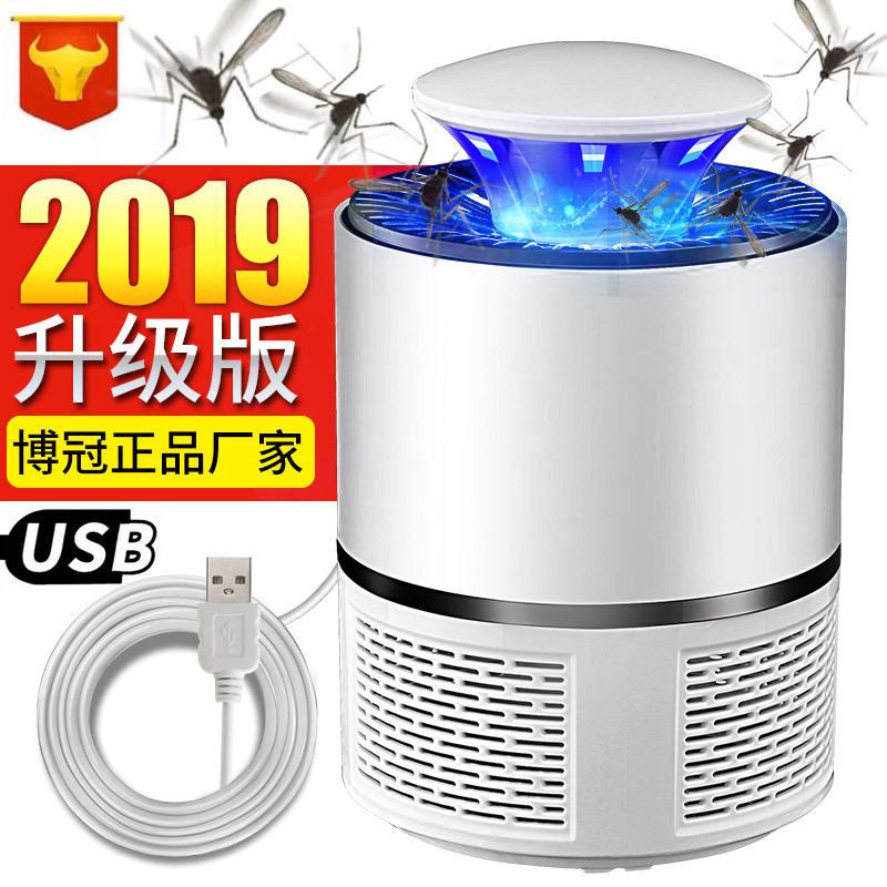 139 폭발 모기등/화이트