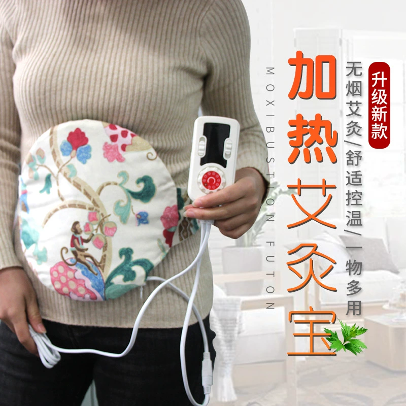 Электрическое отопление прижигание сокровище талии теплое прижигание сокровище брюшной горячий компресс теплая Регулируемая температура бездымный горячий компресс оптом