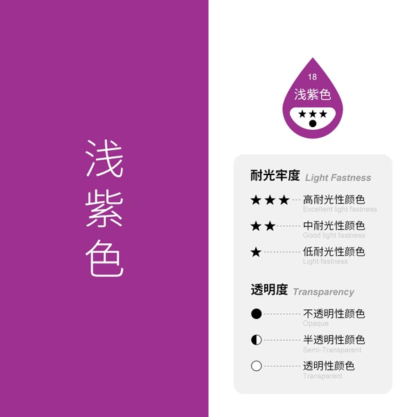 Light purple