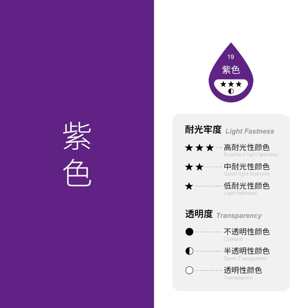 Purple.