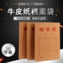 收纳加厚a4文件资料袋