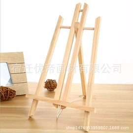 油画框;画夹画板;调色用品