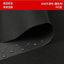 �F؛���l ��ɫ����600Dţ��72T��ɫ���z��]�������PVCƽ��
