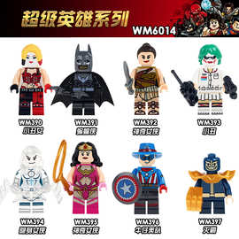 外贸专供WM6014漫威英雄系列女侠蝙蝠侠美队拼装积木人仔玩具混批